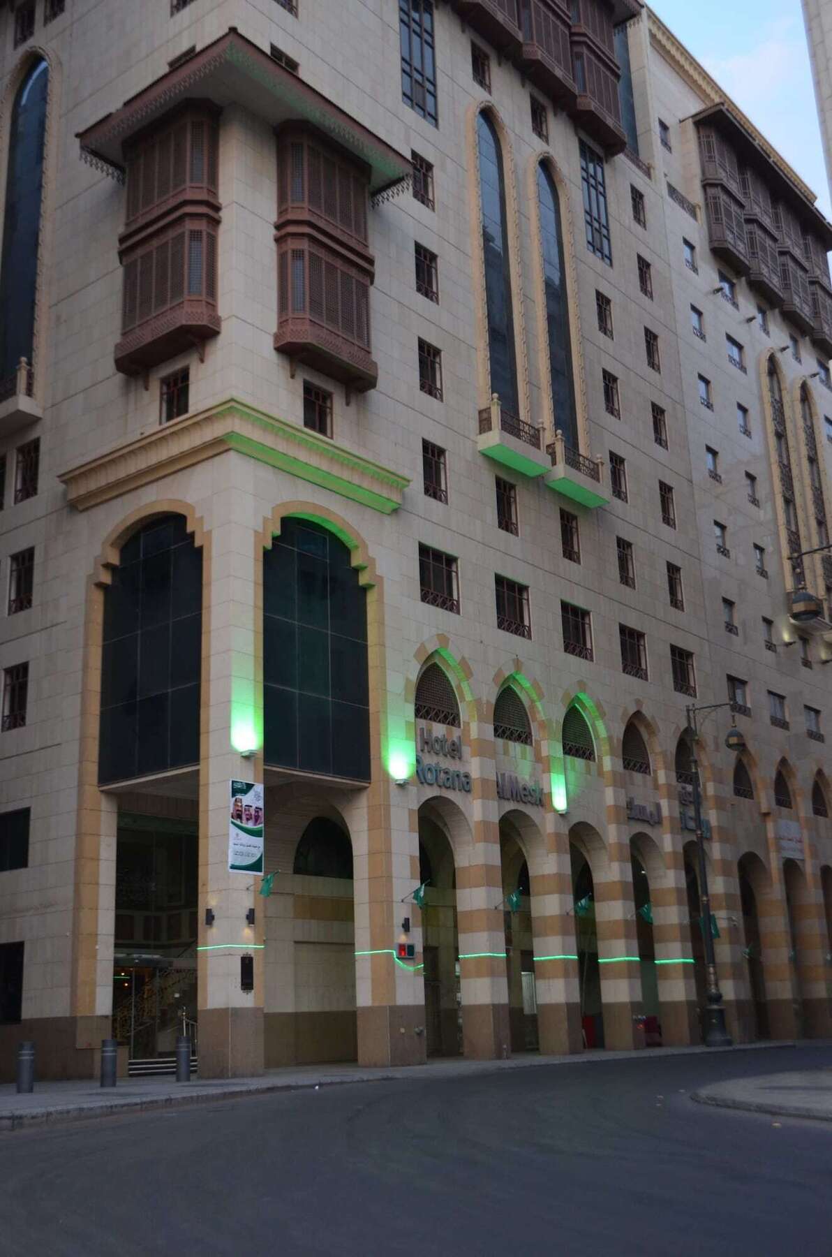 Rotana Al Mesk Hotel Médine Extérieur photo