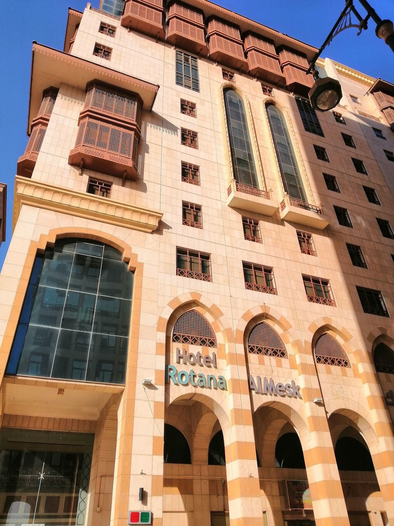 Rotana Al Mesk Hotel Médine Extérieur photo